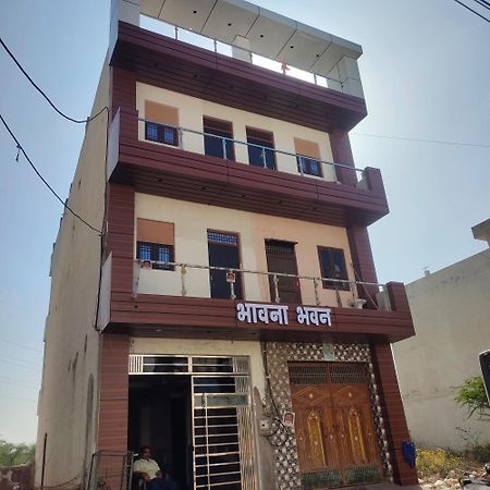 Hotel Bhavana Bhawan Vrindāvan Exteriér fotografie